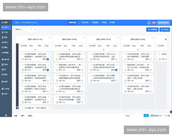 执行团队通过引入数字化看板实现了对全国多点赛事的同步制播监控