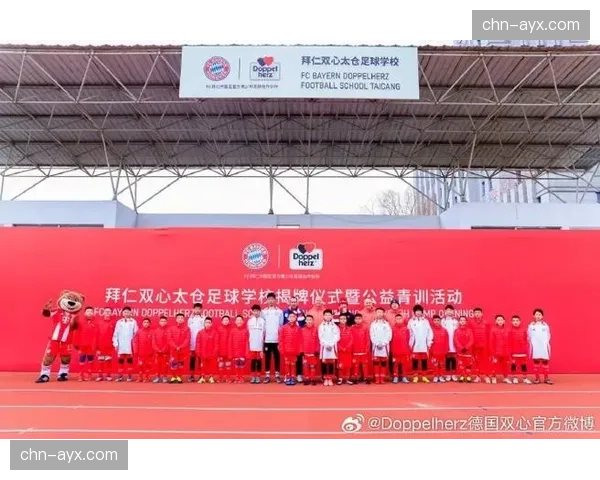 拜仁慕尼黑青训学院与慕尼黑理工大学合作开设运动科学课程